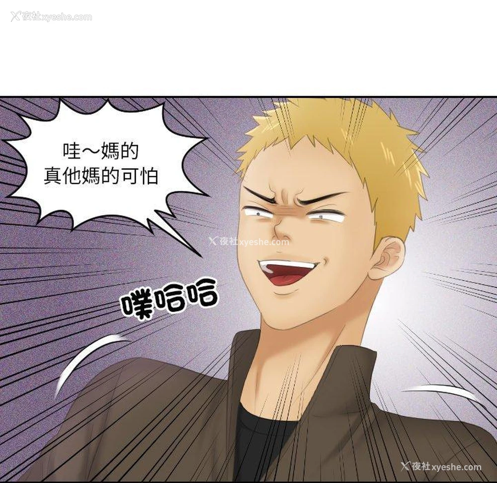 77P - 我的完美娃娃/我的专属娃娃