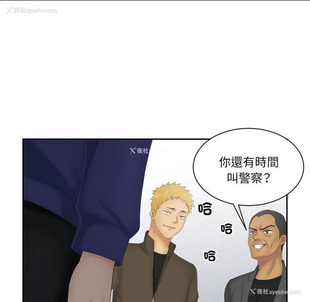 78P - 我的完美娃娃/我的专属娃娃