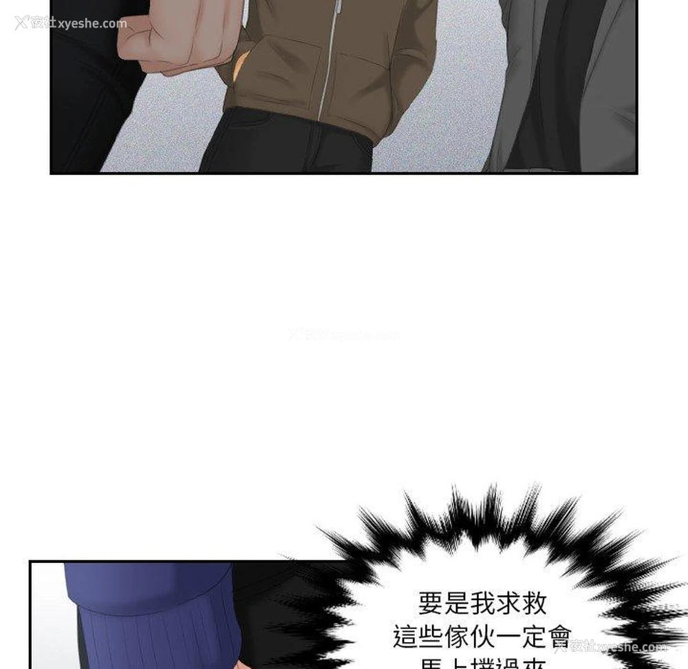 79P - 我的完美娃娃/我的专属娃娃