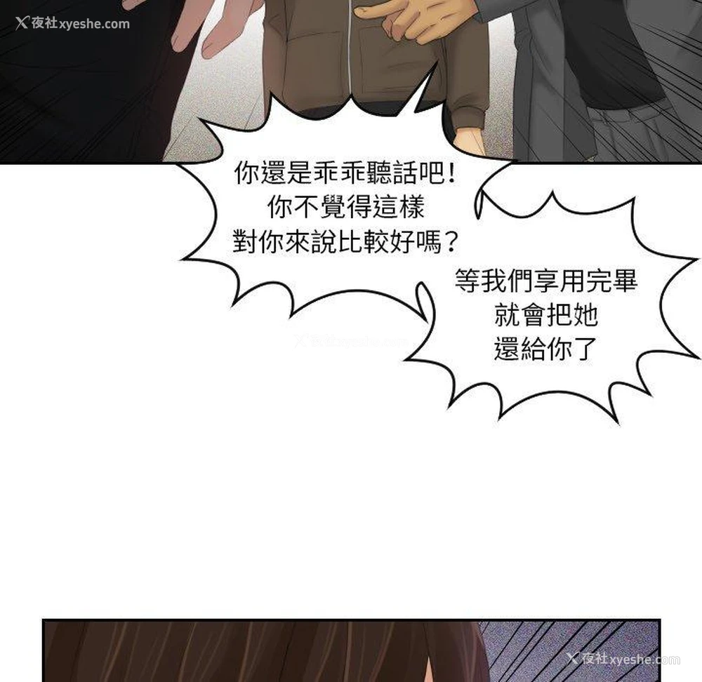 84P - 我的完美娃娃/我的专属娃娃