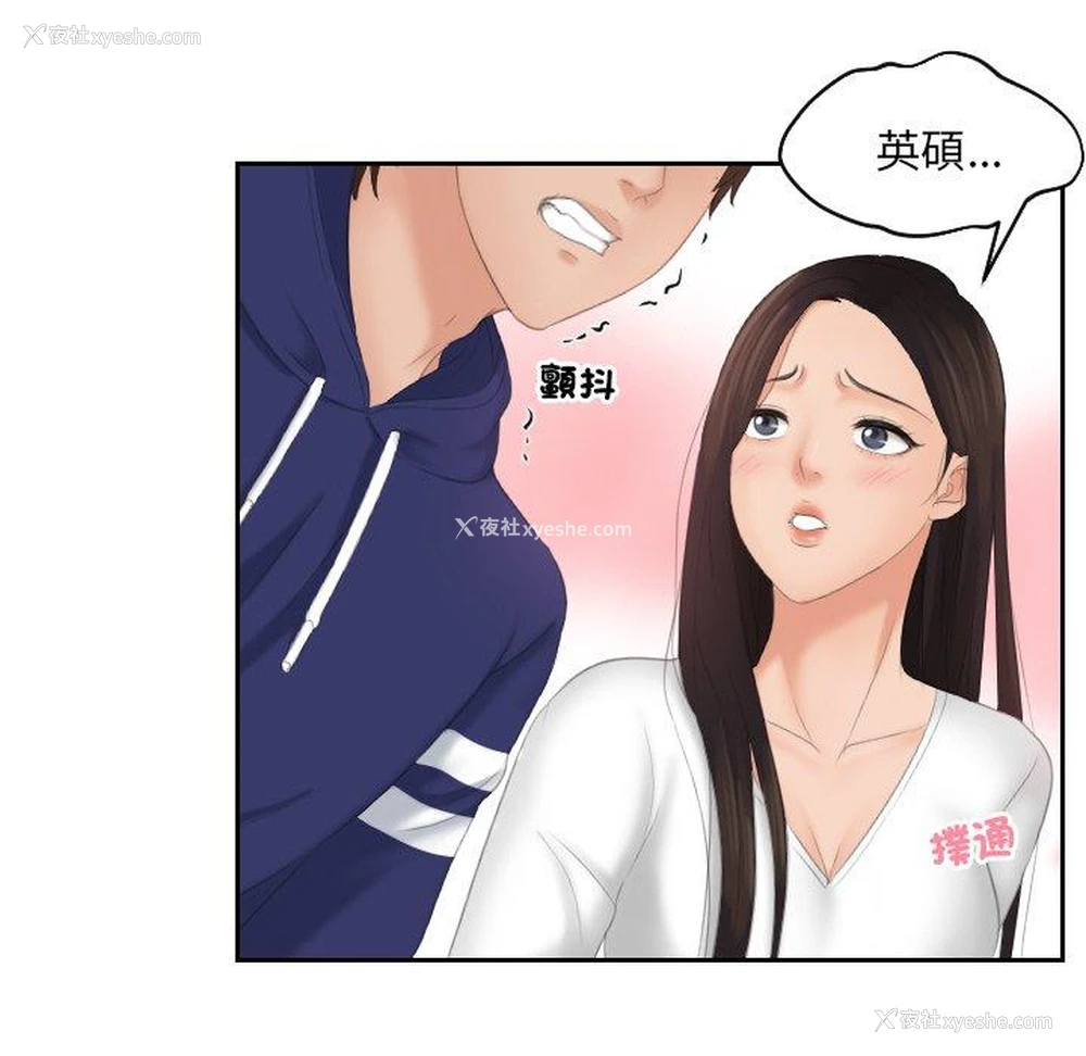 86P - 我的完美娃娃/我的专属娃娃