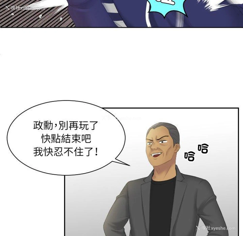 16P - 我的完美娃娃/我的专属娃娃