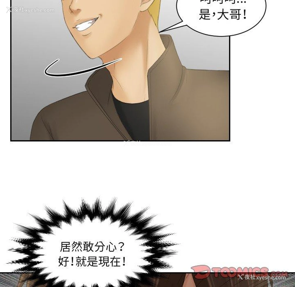 18P - 我的完美娃娃/我的专属娃娃