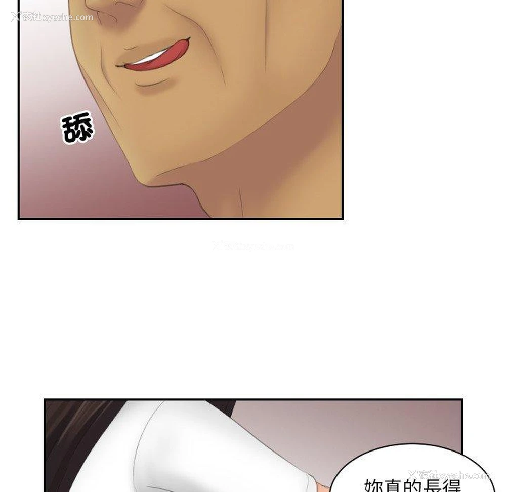 32P - 我的完美娃娃/我的专属娃娃
