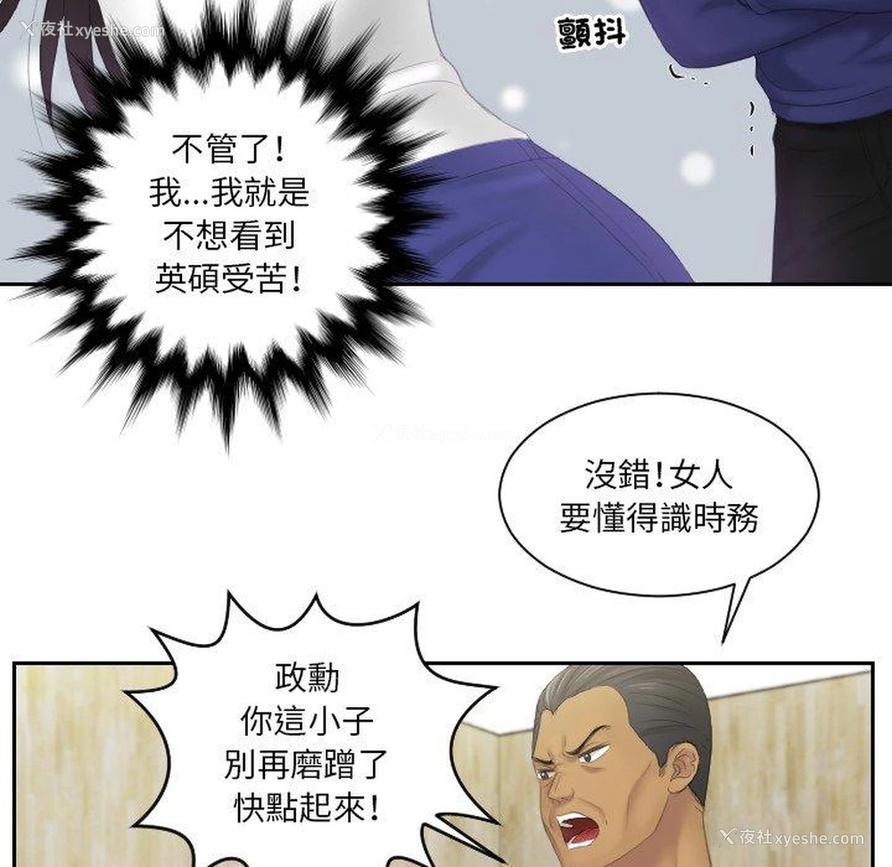 40P - 我的完美娃娃/我的专属娃娃