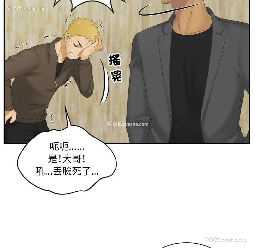 41P - 我的完美娃娃/我的专属娃娃