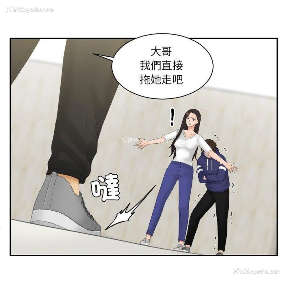 43P - 我的完美娃娃/我的专属娃娃
