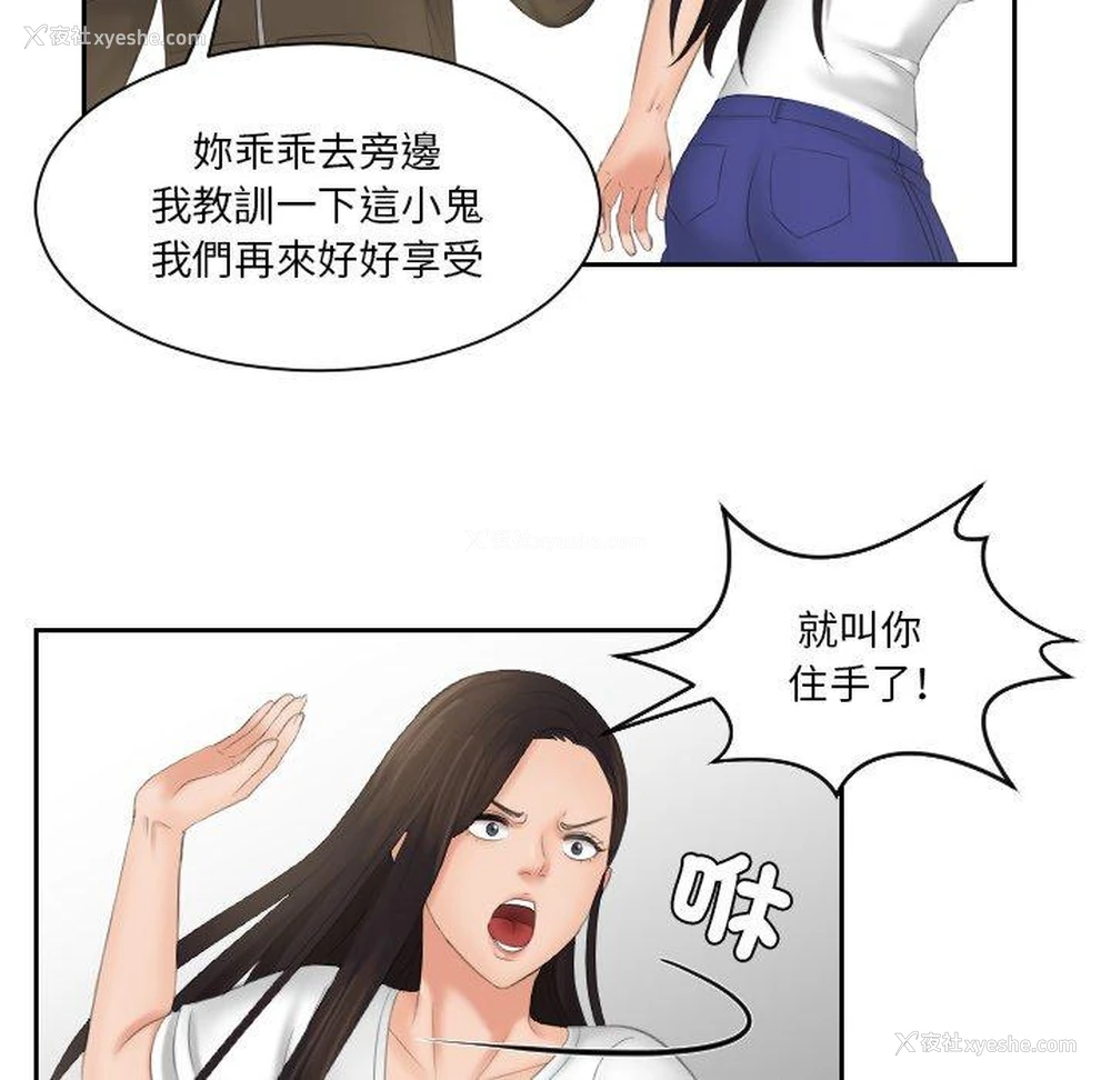 46P - 我的完美娃娃/我的专属娃娃