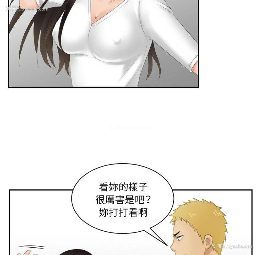 47P - 我的完美娃娃/我的专属娃娃