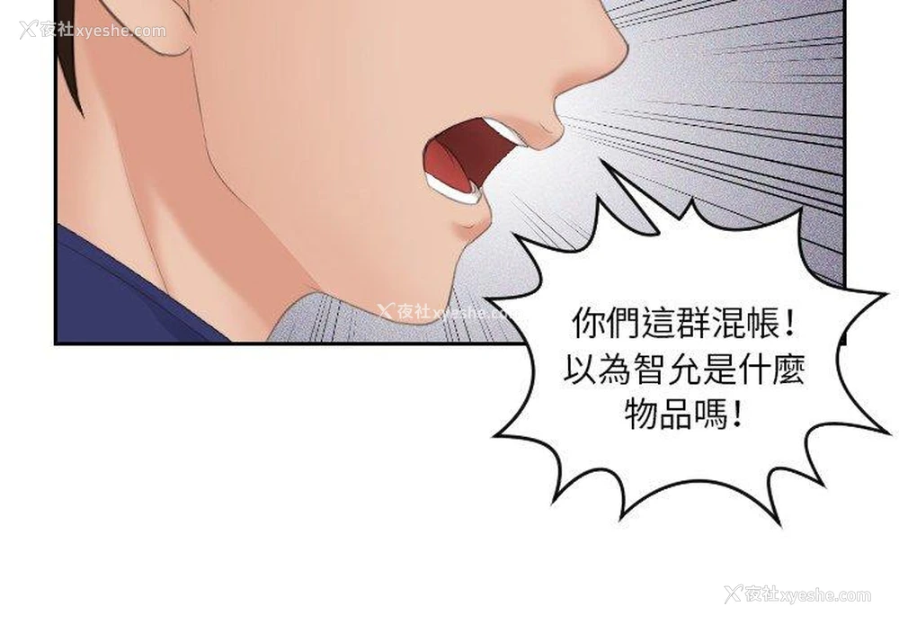 4P - 我的完美娃娃/我的专属娃娃