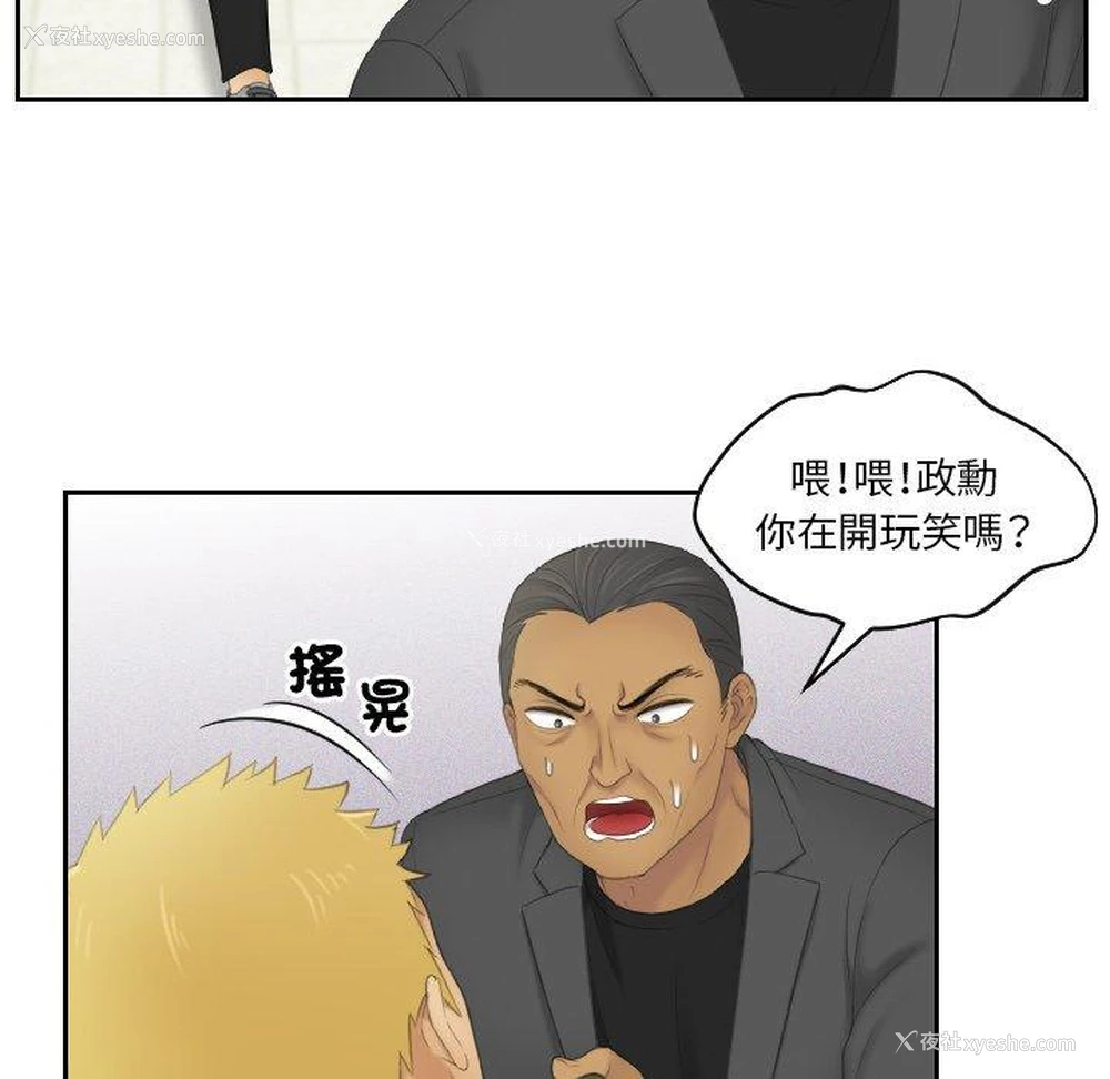 55P - 我的完美娃娃/我的专属娃娃