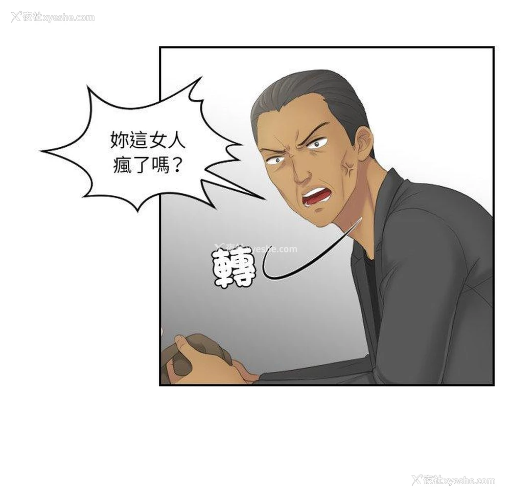 61P - 我的完美娃娃/我的专属娃娃