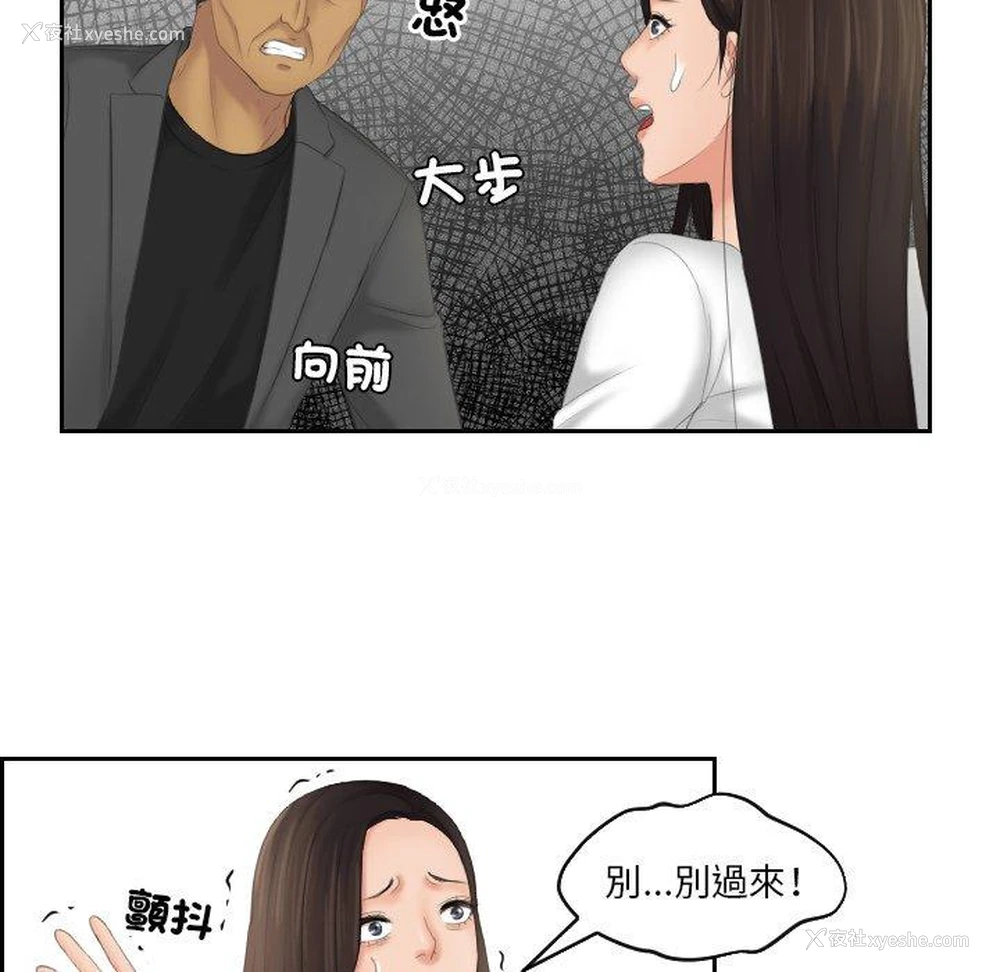 65P - 我的完美娃娃/我的专属娃娃