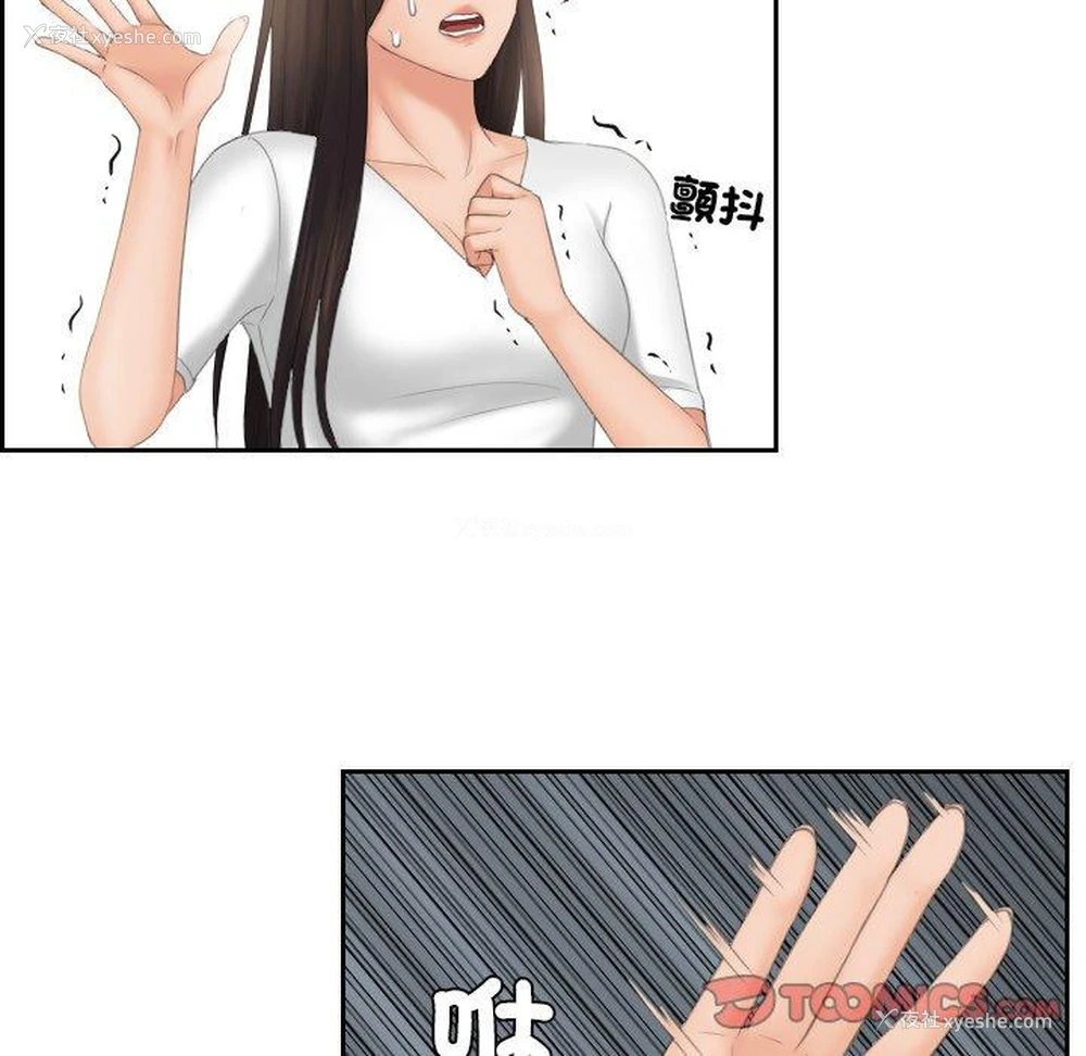 66P - 我的完美娃娃/我的专属娃娃