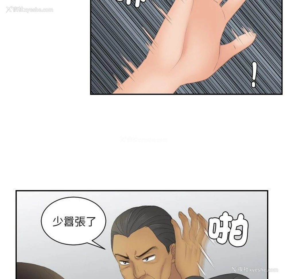 67P - 我的完美娃娃/我的专属娃娃