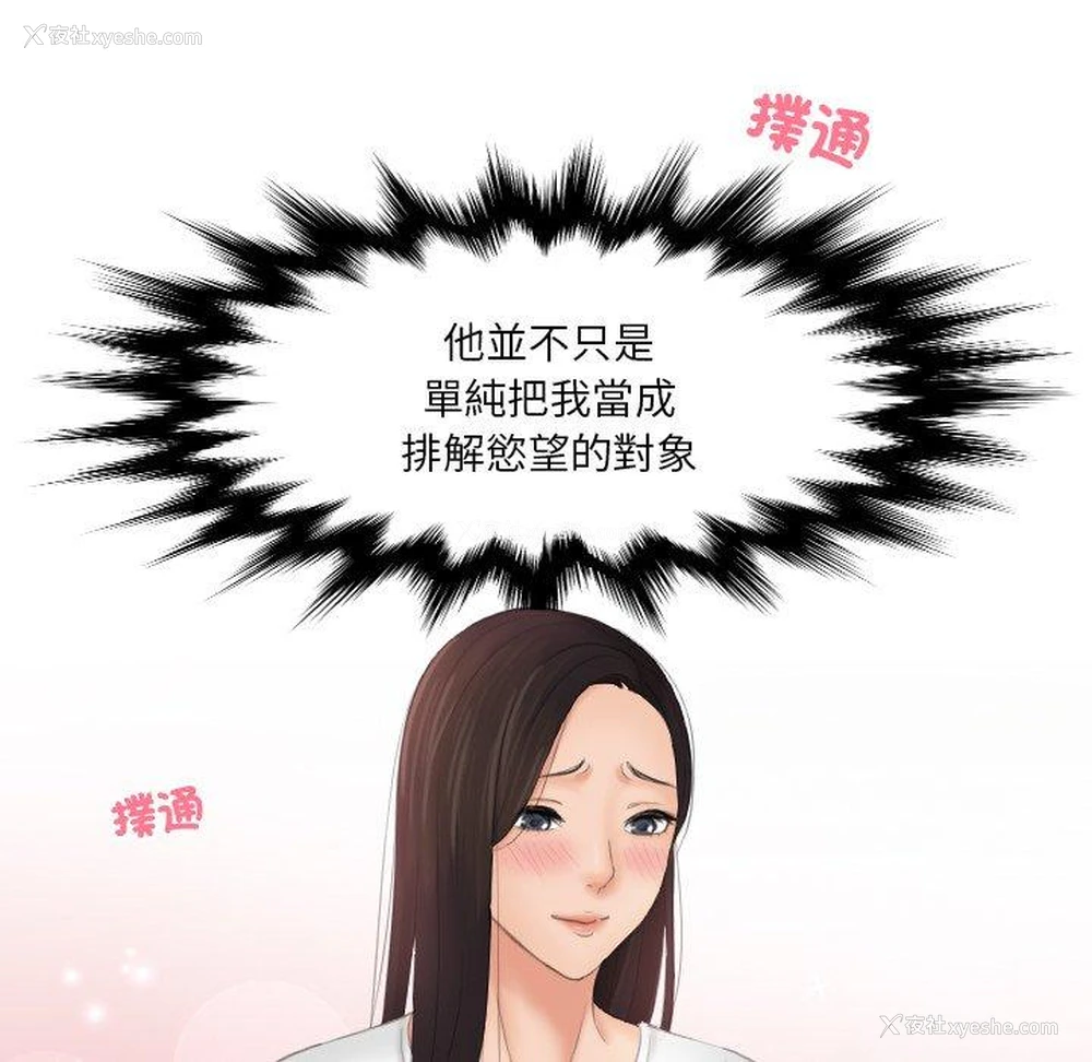 6P - 我的完美娃娃/我的专属娃娃