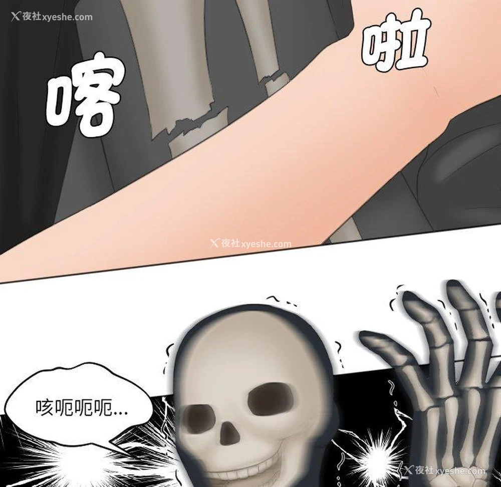 70P - 我的完美娃娃/我的专属娃娃