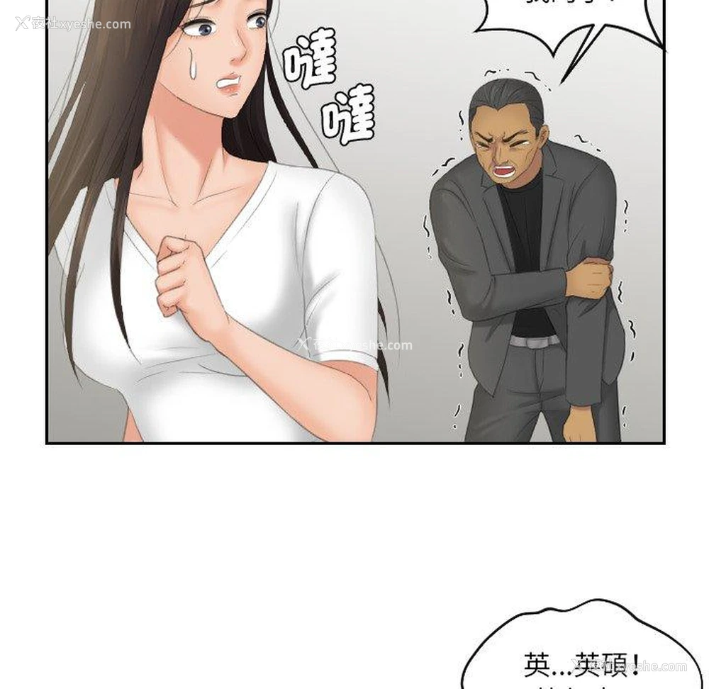 72P - 我的完美娃娃/我的专属娃娃