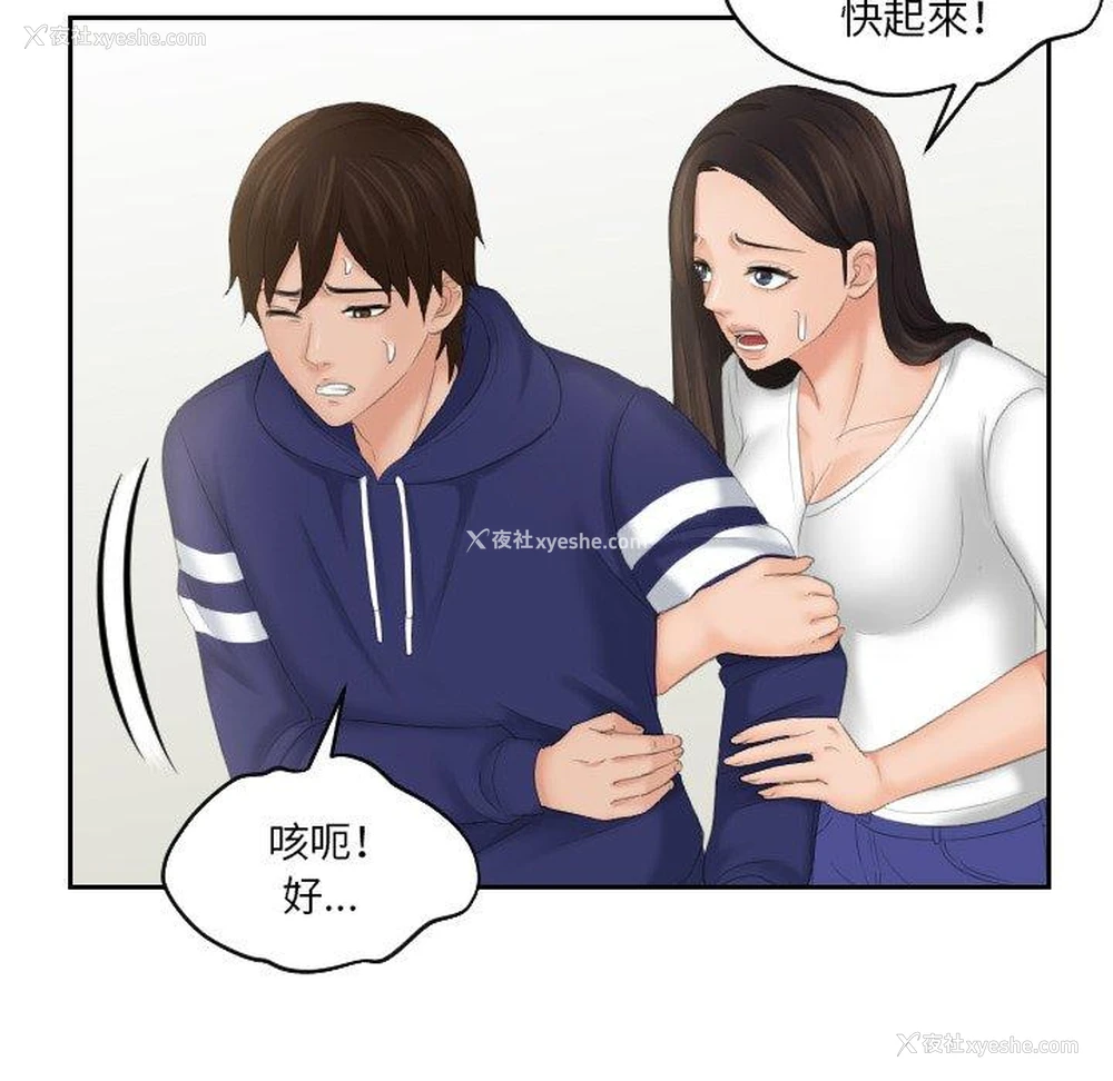73P - 我的完美娃娃/我的专属娃娃