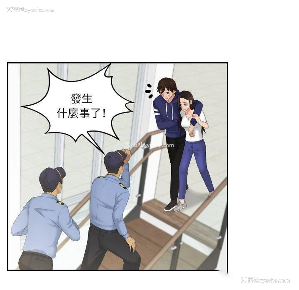 74P - 我的完美娃娃/我的专属娃娃
