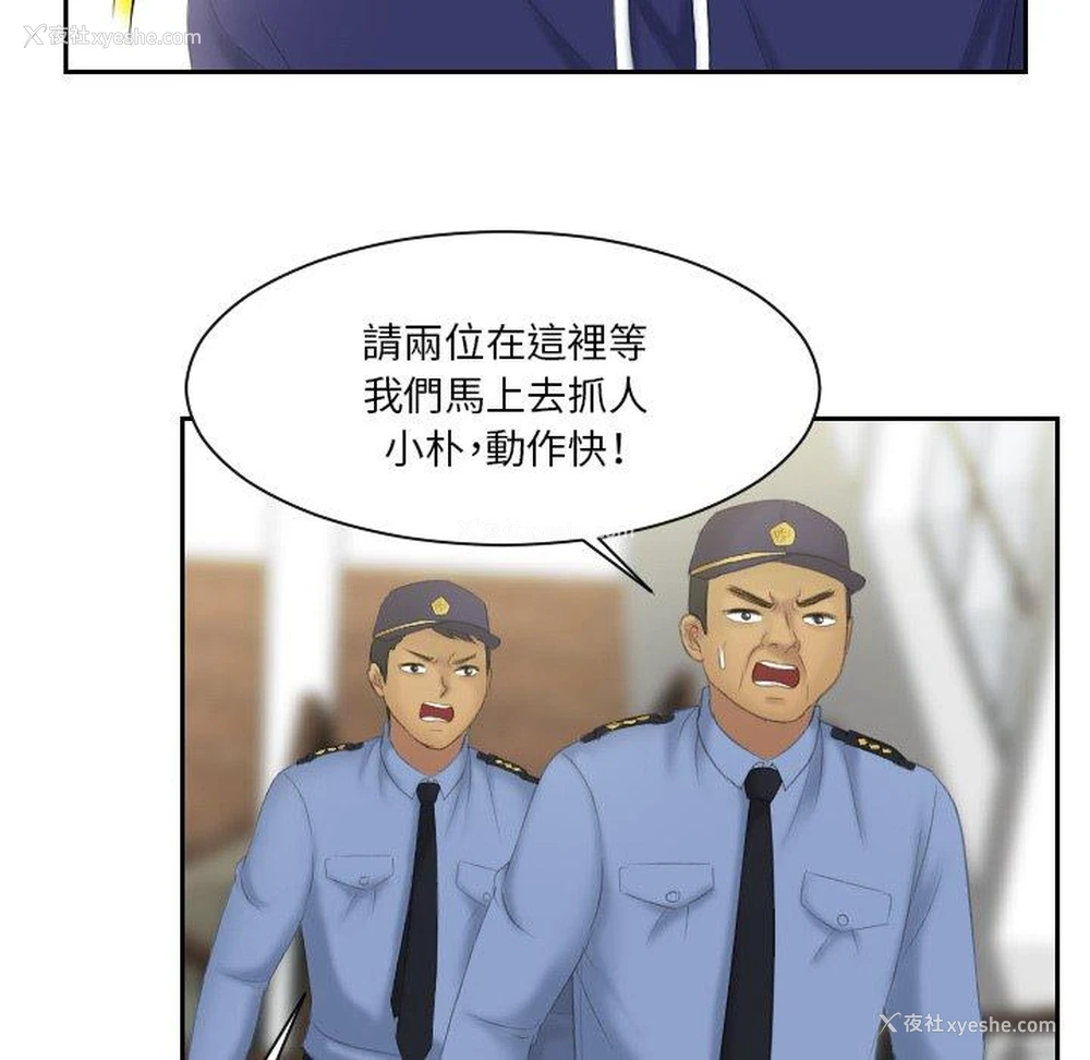 76P - 我的完美娃娃/我的专属娃娃