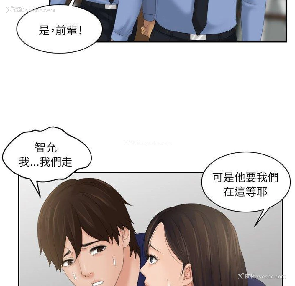 77P - 我的完美娃娃/我的专属娃娃