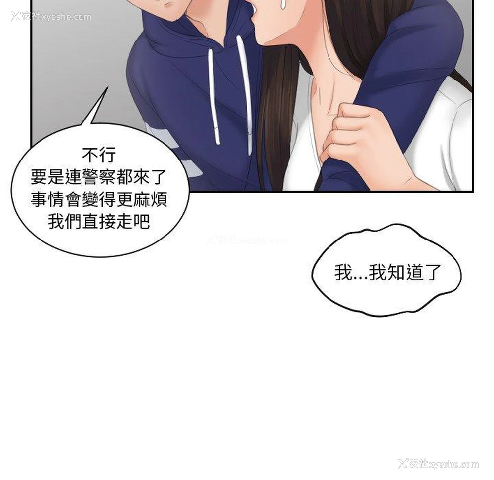 78P - 我的完美娃娃/我的专属娃娃