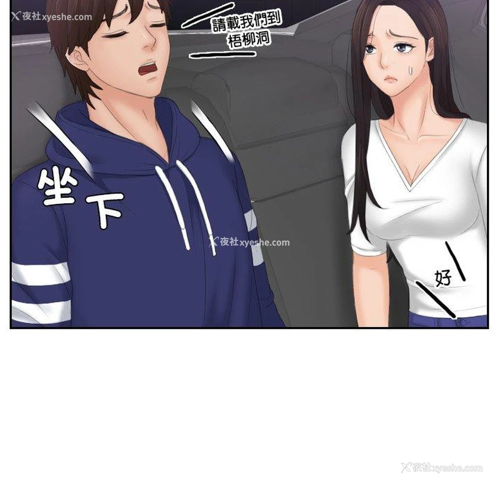 81P - 我的完美娃娃/我的专属娃娃