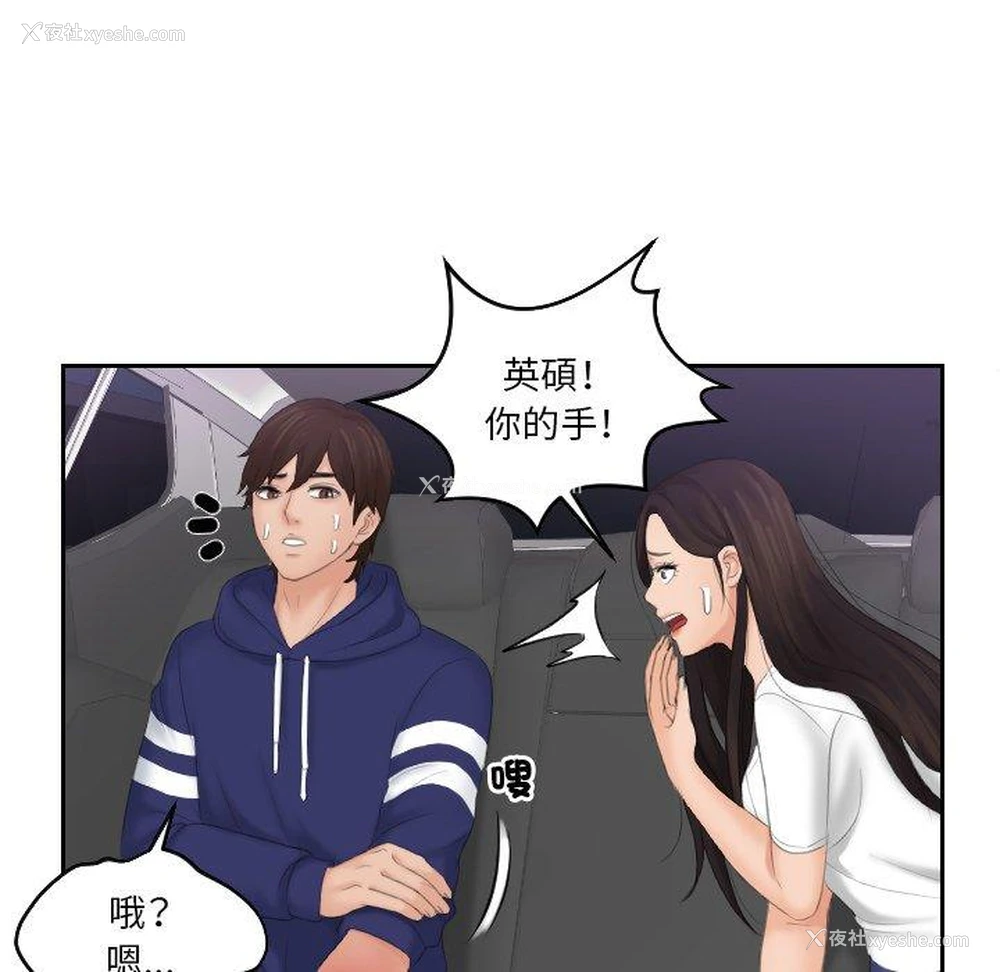 83P - 我的完美娃娃/我的专属娃娃