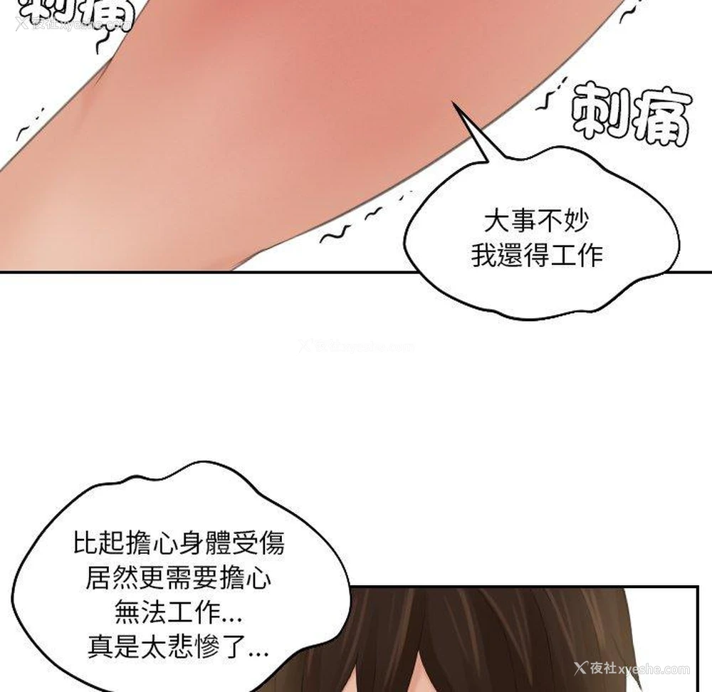 85P - 我的完美娃娃/我的专属娃娃