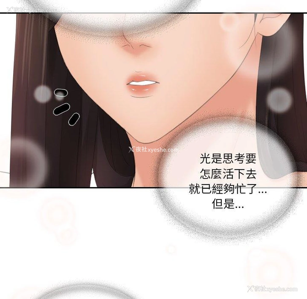87P - 我的完美娃娃/我的专属娃娃