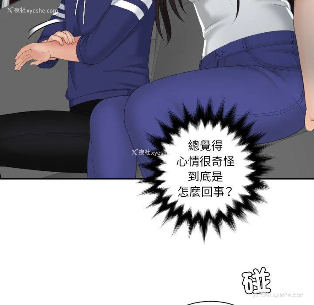 13P - 我的完美娃娃/我的专属娃娃