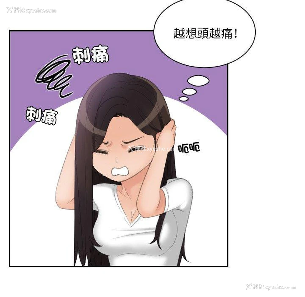 14P - 我的完美娃娃/我的专属娃娃