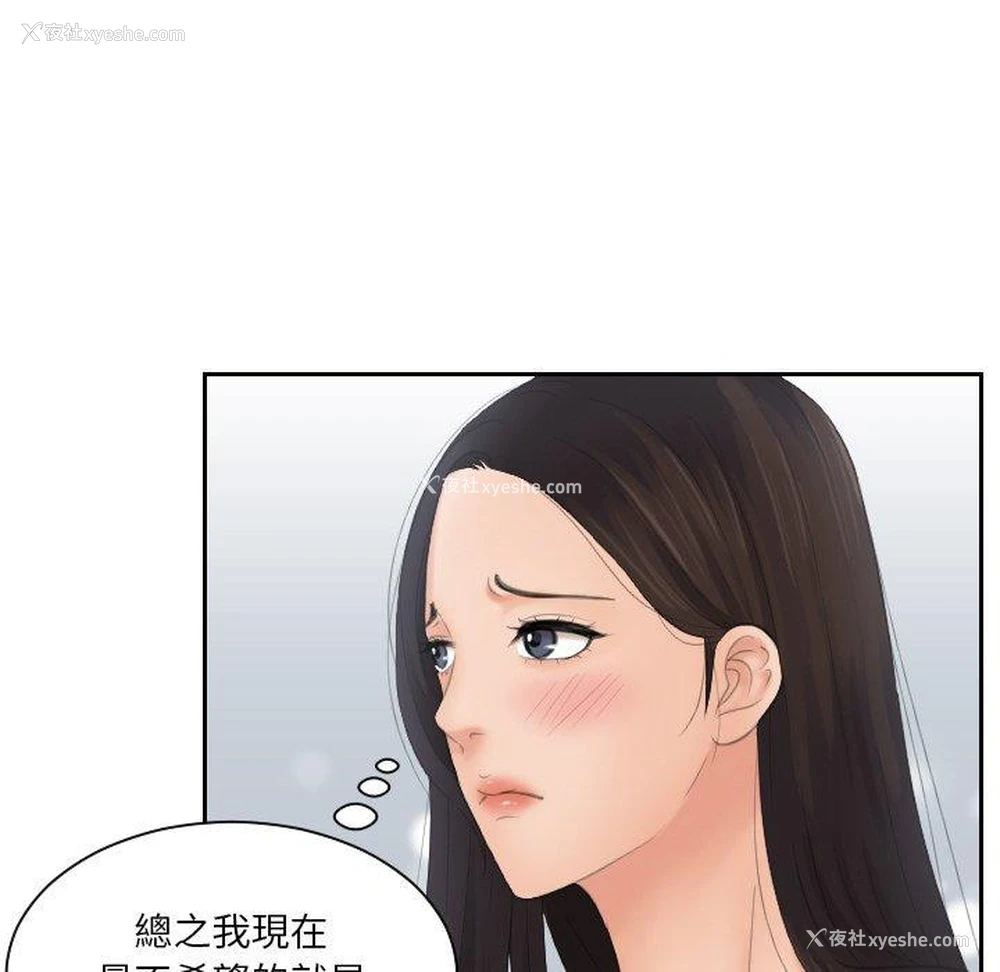 15P - 我的完美娃娃/我的专属娃娃