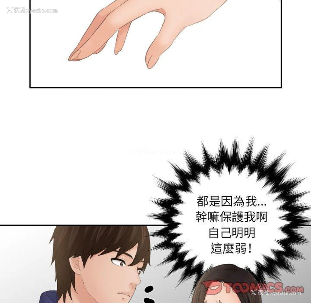 17P - 我的完美娃娃/我的专属娃娃
