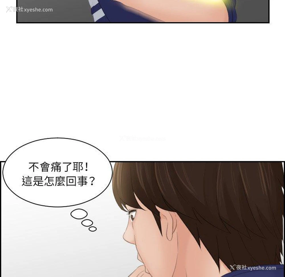 21P - 我的完美娃娃/我的专属娃娃