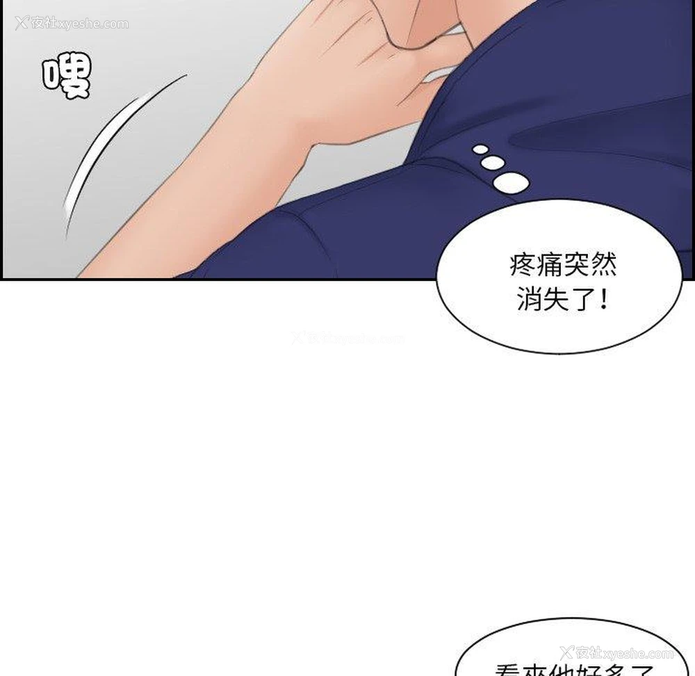 22P - 我的完美娃娃/我的专属娃娃