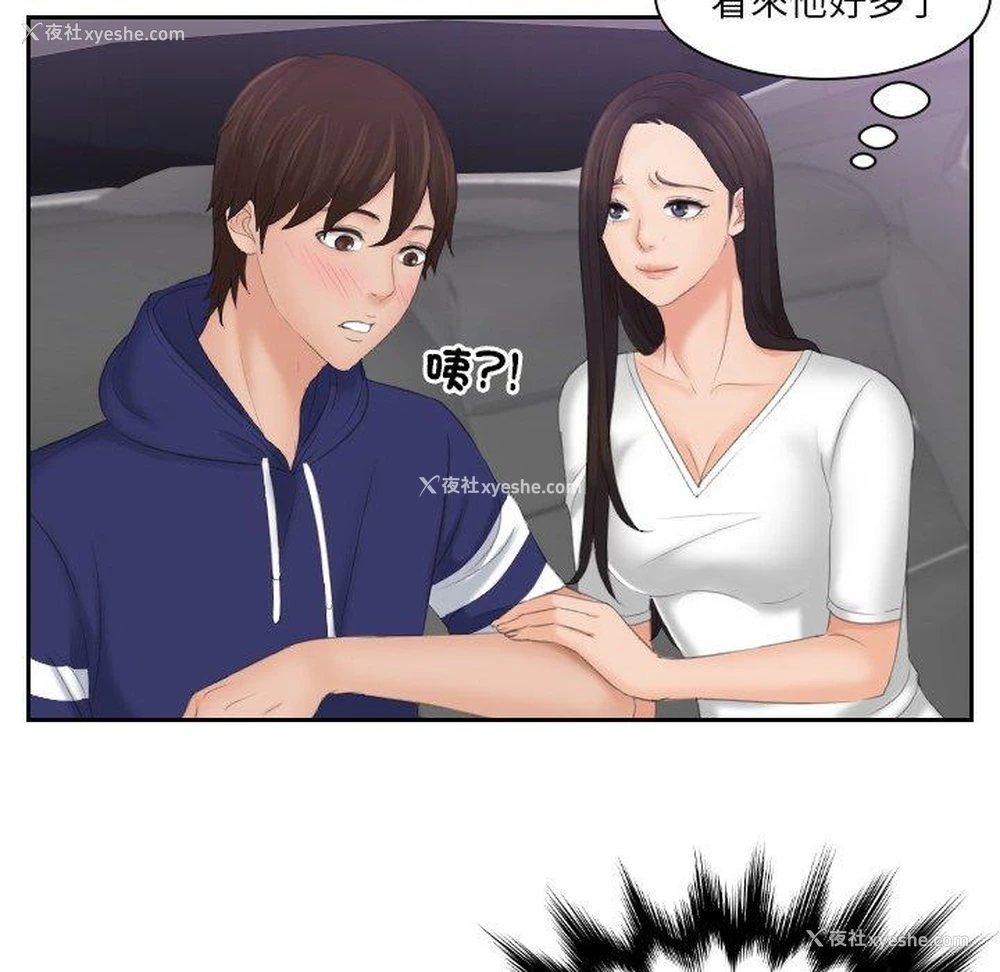 23P - 我的完美娃娃/我的专属娃娃