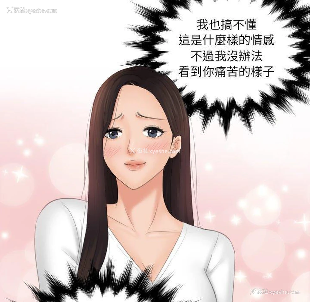 24P - 我的完美娃娃/我的专属娃娃