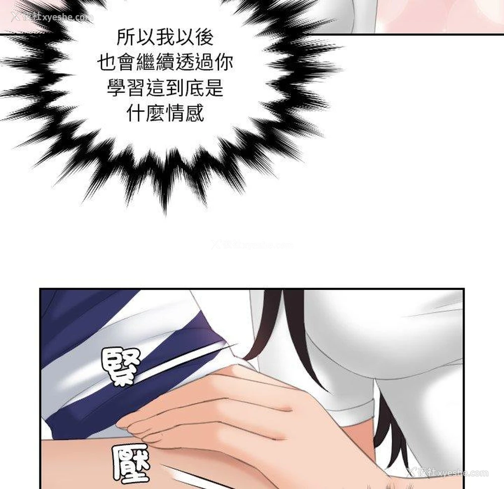 25P - 我的完美娃娃/我的专属娃娃