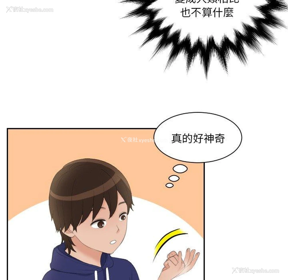30P - 我的完美娃娃/我的专属娃娃