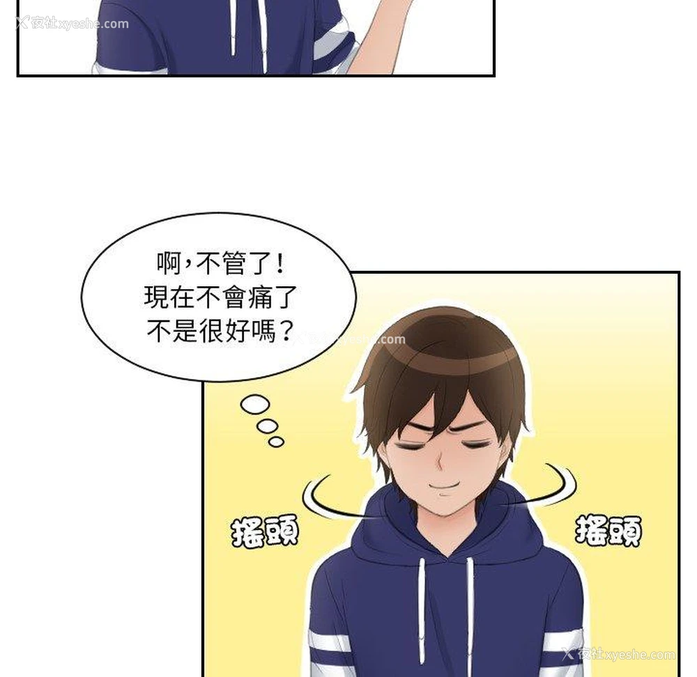 31P - 我的完美娃娃/我的专属娃娃
