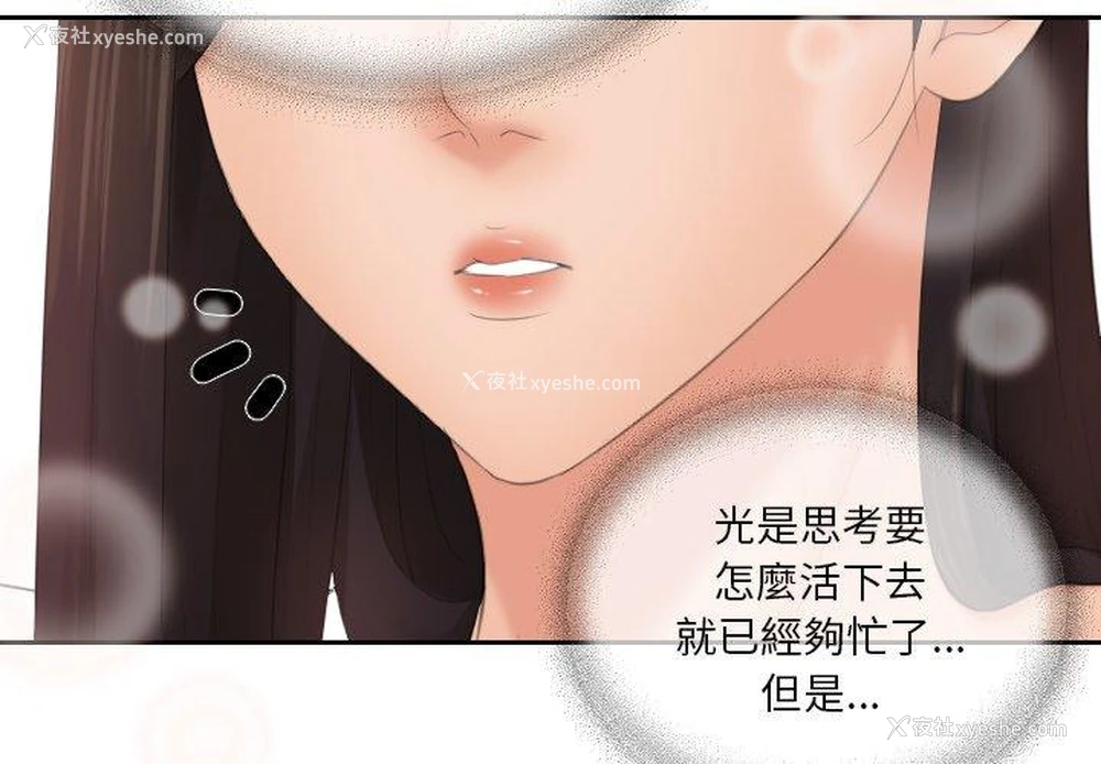 3P - 我的完美娃娃/我的专属娃娃