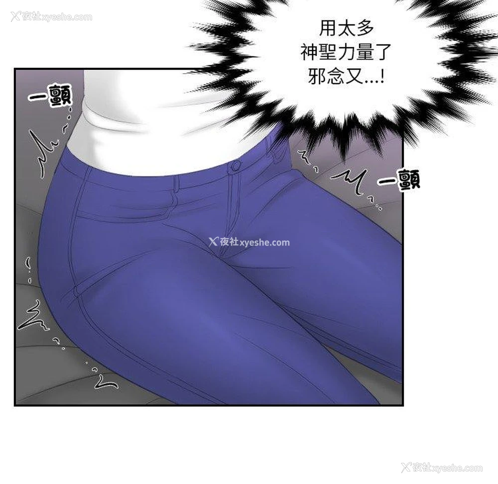 36P - 我的完美娃娃/我的专属娃娃