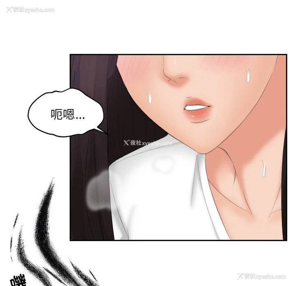 37P - 我的完美娃娃/我的专属娃娃