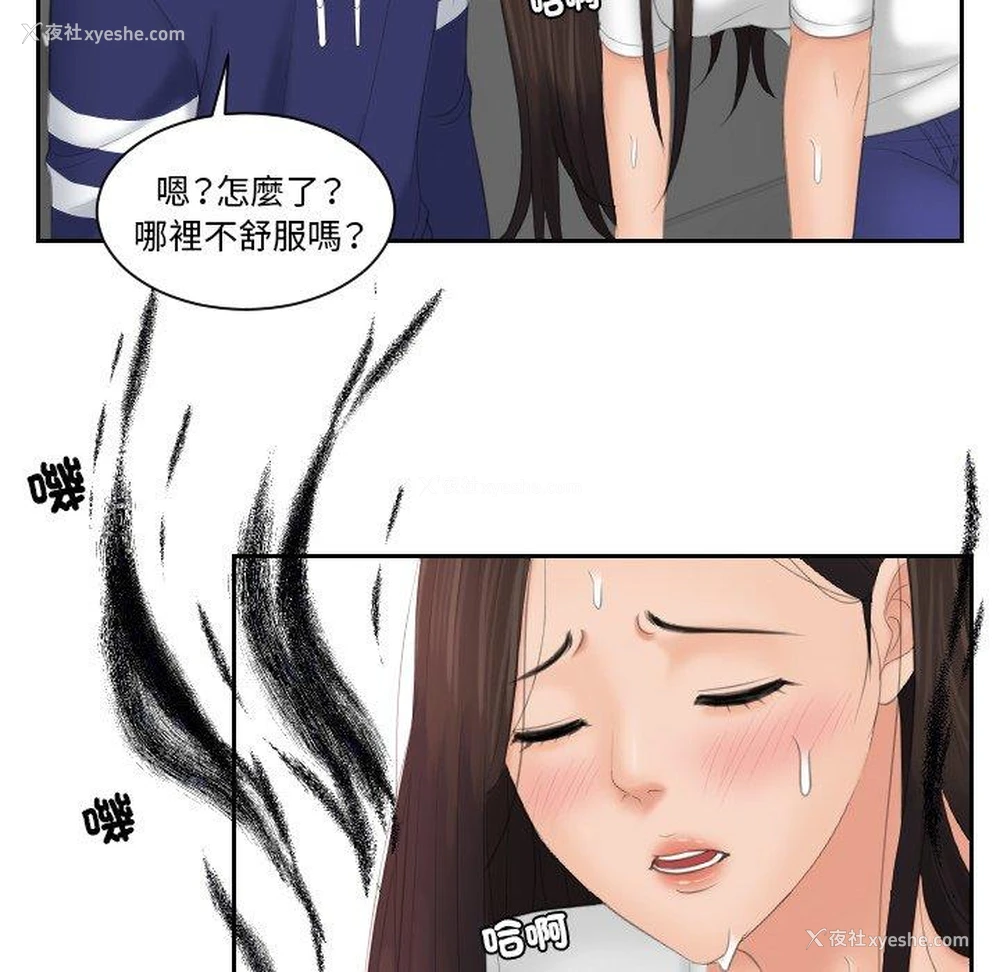 41P - 我的完美娃娃/我的专属娃娃