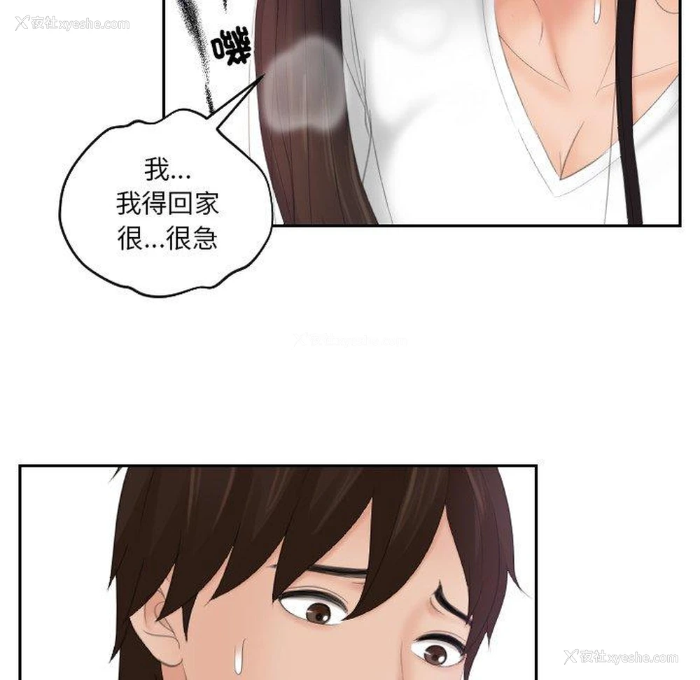 42P - 我的完美娃娃/我的专属娃娃