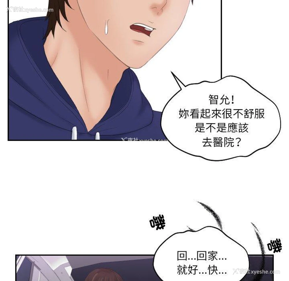 43P - 我的完美娃娃/我的专属娃娃