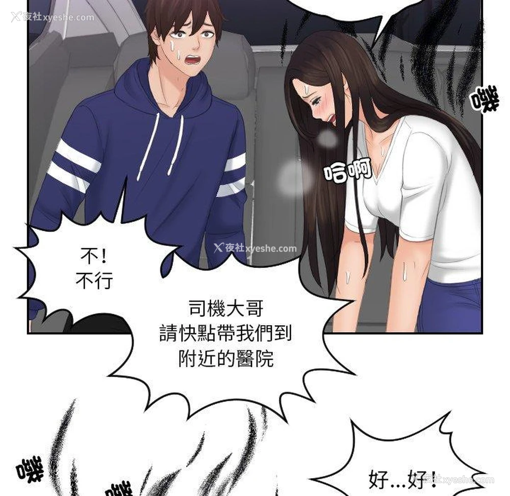44P - 我的完美娃娃/我的专属娃娃