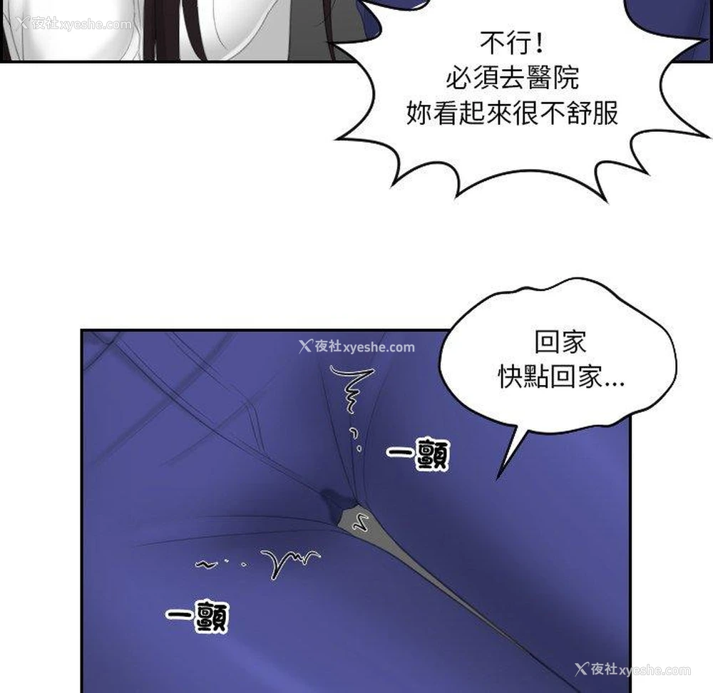 46P - 我的完美娃娃/我的专属娃娃